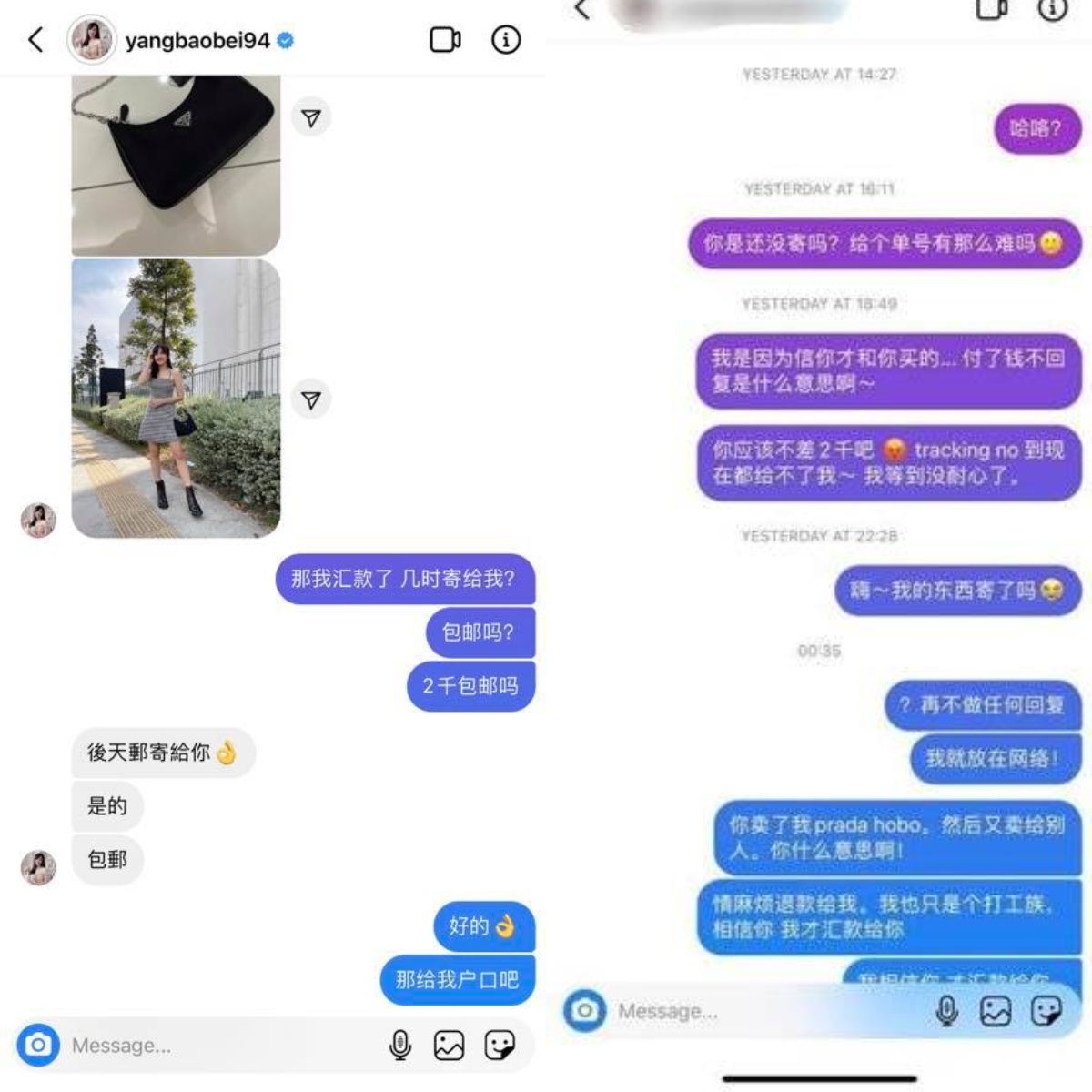 圖片來源／林云FB