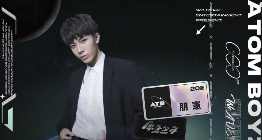 年紀：22歲 專長：唱歌、饒舌、繪畫、創作