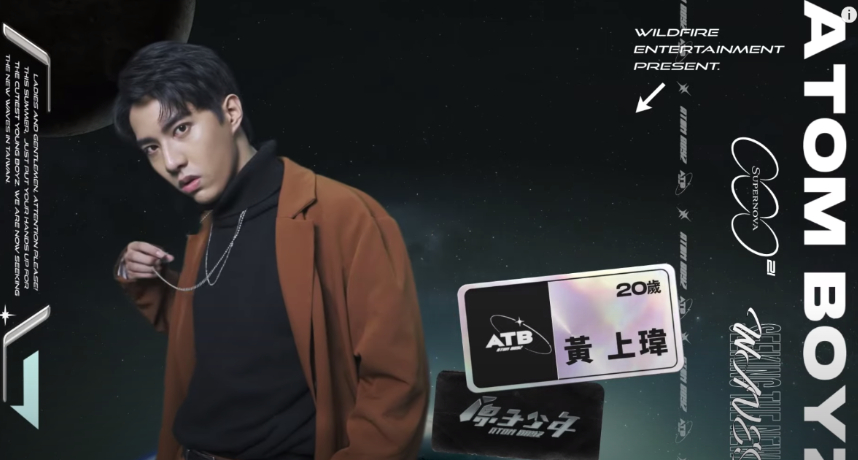 圖片來源/翻攝自原子少年YT