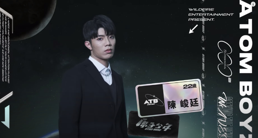 圖片來源/翻攝自原子少年YT