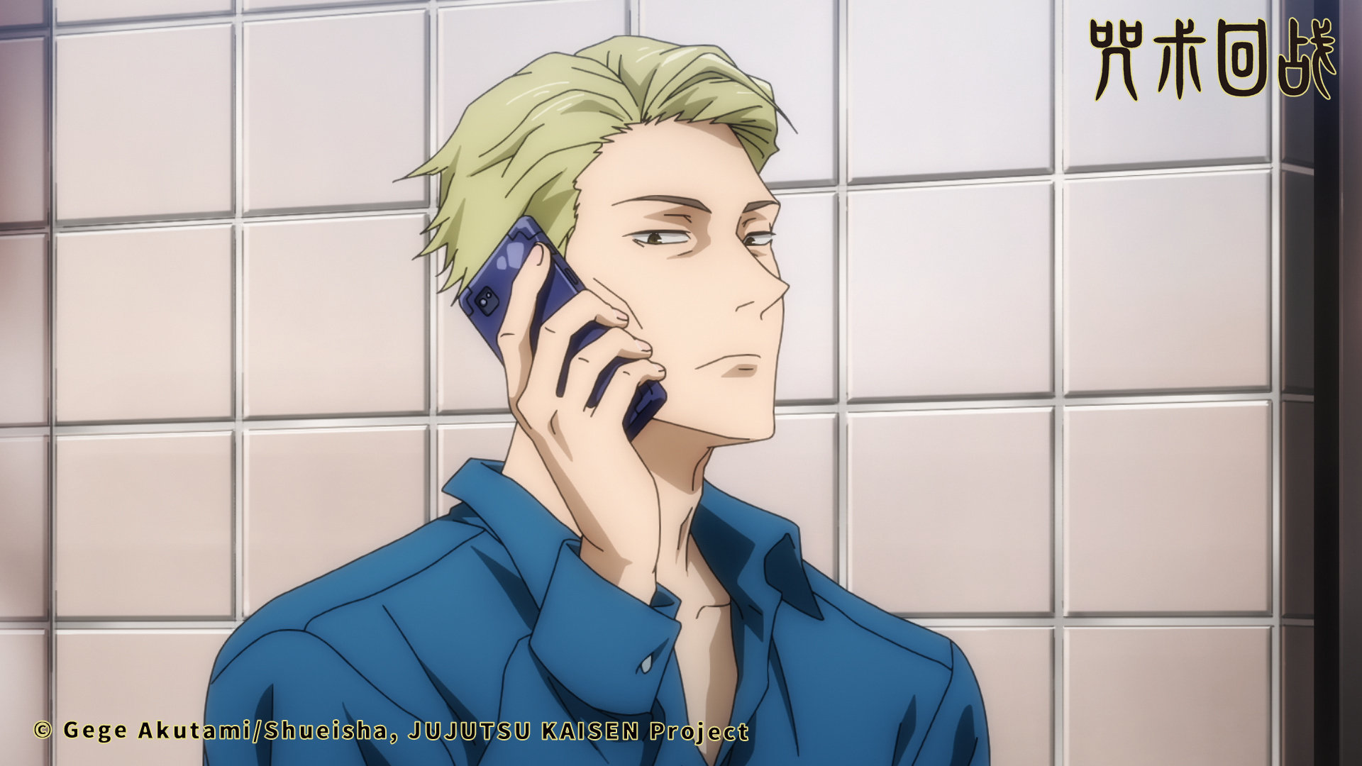 曾在咒術高專以一級咒師身份畢業的他，因為自己的好友曾在執行任務時身亡，讓他對咒術師這個身份產生了相當大的陰影，認為「咒術就是狗屎」。七海健人踏入社會後，因為飽受加班摧殘，也讓他相當不爽的認為「加班就是狗屎」，最後決定在兩坨狗屎中選一個自己比較喜歡的，因此又重新回歸咒術師身份。  因為飽受職場風霜，娜娜明這個角色相較冷靜和細膩，永遠都保持著成熟大人的思考模式，魅力也絲毫不遜色於五條悟！  因此小編整理出七海健人的5大社畜金句： 勞動就是狗屎 我是大人、你是小孩，我有義務要優先照顧你 遵從現實，嚴以律己，這就是我 枕邊脫落的頭髮變多了，喜歡吃的夾心麵包從便利商店消失了，這些小小的絕望堆積起來才會使人成長 我討厭加班，速戰速決吧  勞動就是狗屎 娜娜明在第9集中登場，也向虎杖解釋了自己從上班族回歸咒術師身份的原因。他原本想趁40歲前努力賺夠錢，之後再到一個物價低的國家安度晚年，但是無限期的加班加上巨大的工作壓力，讓他漸漸失去了對工作的熱忱，因此才會說出「勞動就是狗屎」，轉而回來繼續當咒術師。  我是大人、你是小孩，我有義務要優先照顧你 與虎杖第一次出任務時，娜娜明帥氣的要虎杖退到一邊，打算自己解決眼前難纏的怪物，以為被看不起的虎杖相當不服氣，但是娜娜明卻淡淡回應他：「我是大人、你是小孩，我有義務要優先照顧你」，也呼應了在第13集中他帶領剛到公司新人的畫面，那種前輩為你遮風擋雨的可靠性實在是太帥了！    遵從現實，嚴以律己，這就是我 從娜娜明的行事風格中可以看出，他對生活相當嚴謹，可說是一絲不苟。和個性放蕩不羈的五條悟相比，受過社會摧殘的他在個性上也相當內斂沈穩，這也是娜娜明最大的魅力之一。  枕邊脫落的頭髮變多了，喜歡吃的夾心麵包從便利商店消失了，這些小小的絕望堆積起來才會使人成長。 大概是想表示經歷過許多大風大浪不一定會成長，人的成長往往是來自於生活中一些些小小的改變。一開始可能會很難注意到，但有一天你突然發現時卻會覺得很錯愕，這些無法挽回的改變成為了絕望，才成為了一個人覺悟和成長的動力。  我討厭加班，速戰速決吧！ 小編封它為本動畫中最中肯也最寫實的一句啦！沒有人喜歡加班，即使為了瘋狂賺錢導致每天都要睡在公司的娜娜明也同樣痛恨加班，在與反派真人的第一次對戰中，娜娜明看著難纏的對手想到要消耗這麼多時間，不免反射性地說出：「我討厭加班」，真的散發出滿滿的社畜味啊（流淚～）  《咒術迴戰》中有非常多角色，每個人成為咒術師的原因都不一樣，有人是為了家人的遺願、有人天賦異稟輕鬆的當上咒術師，而娜娜明相較之下其實是最貼近一般人的角色，因為他有著和我們一樣的生活，經歷過社會摧殘，因此看起來超級厭世的他也成為了觀眾最愛的角色。