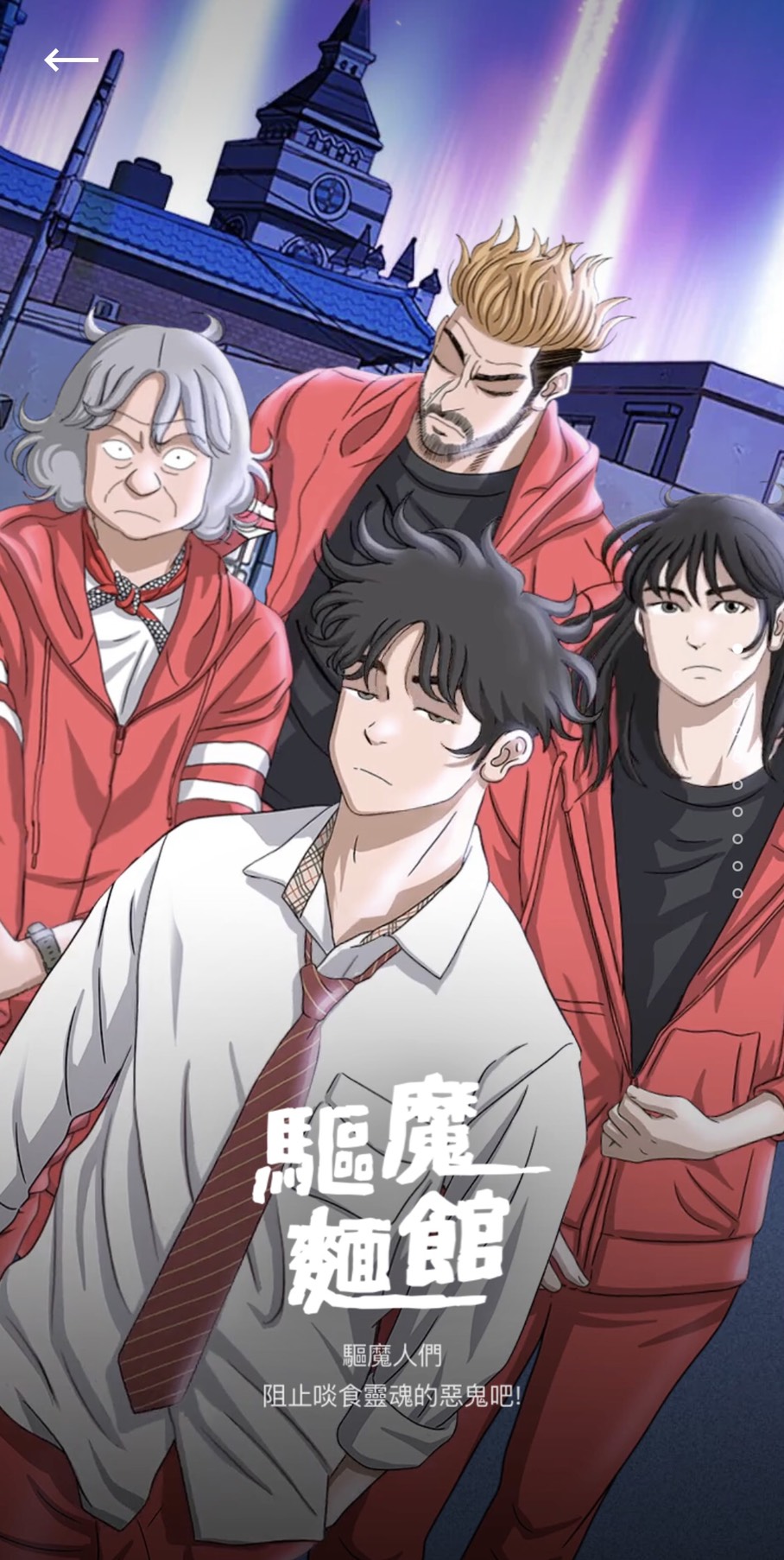 圖片來源/KAKAO Webtoon