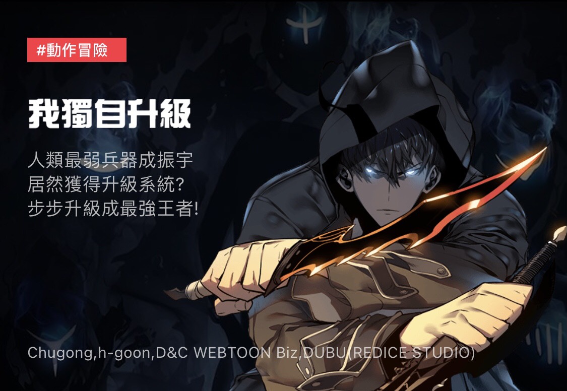 圖片來源/KAKAO Webtoon