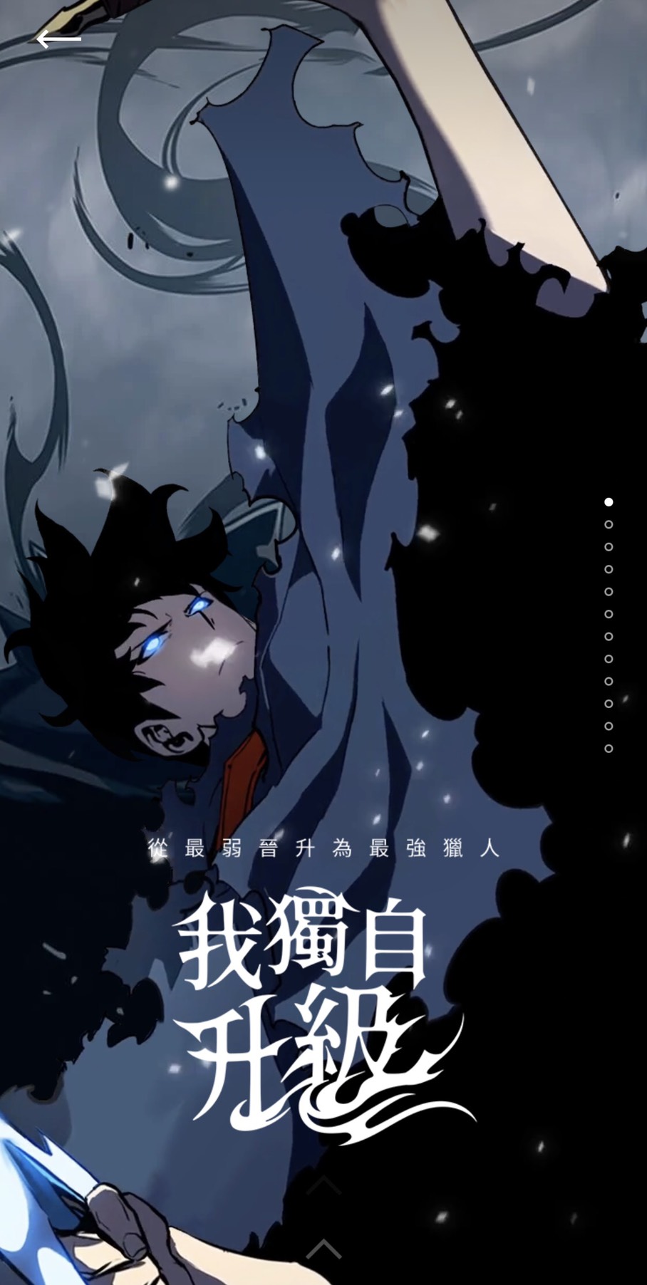 圖片來源/KAKAO Webtoon