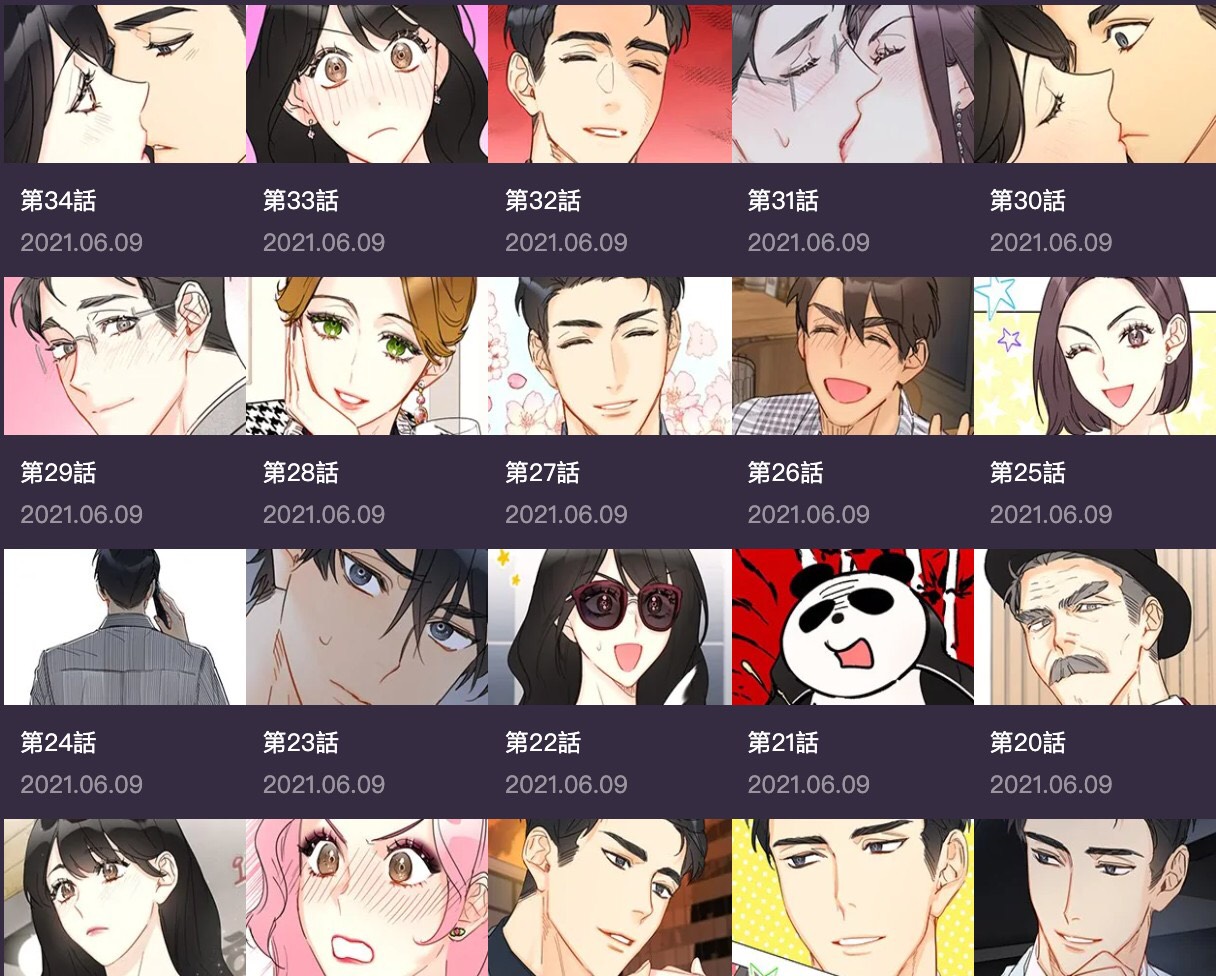 圖片來源/KAKAO Webtoon