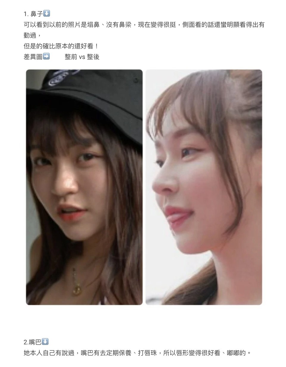 林