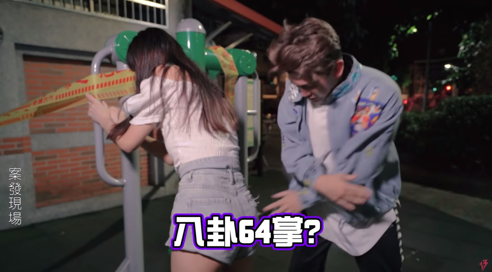 圖片來源/翻攝自反骨男孩YT