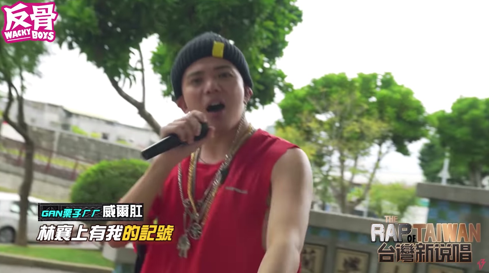 圖片來源/翻攝自反骨男孩YT