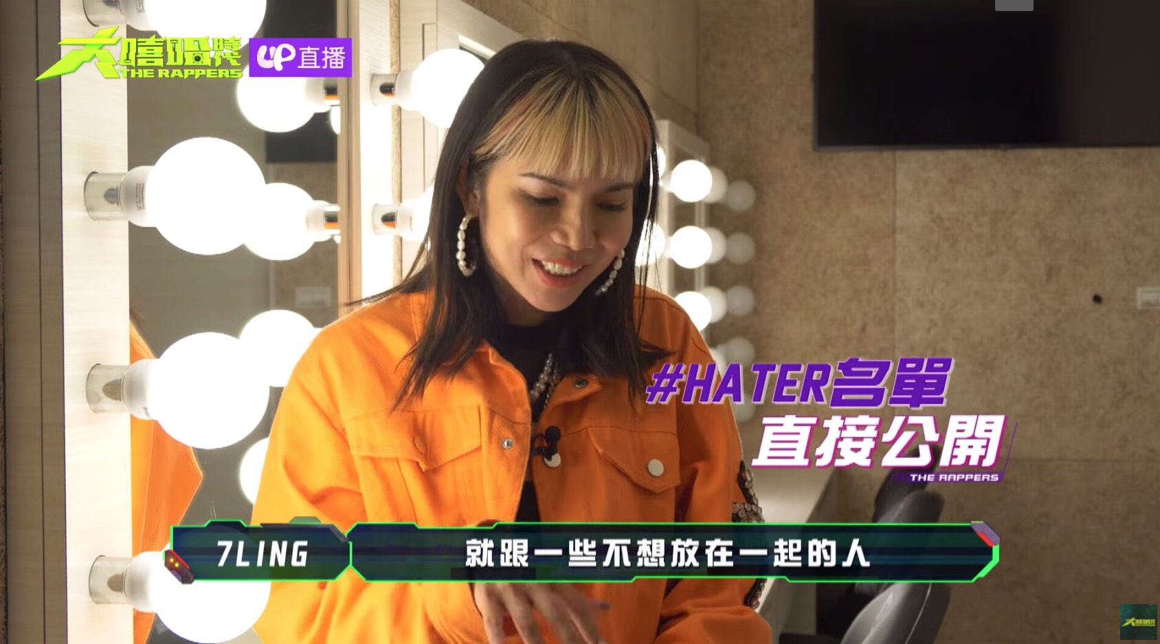 翻