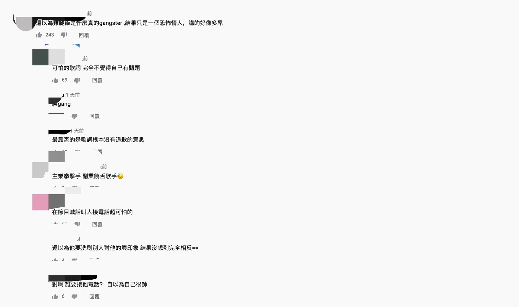 圖片來源/翻攝自大嘻哈時代YT