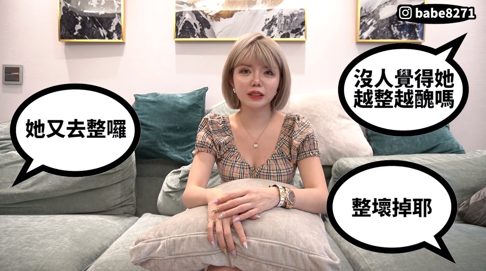圖片來源/超直白IG