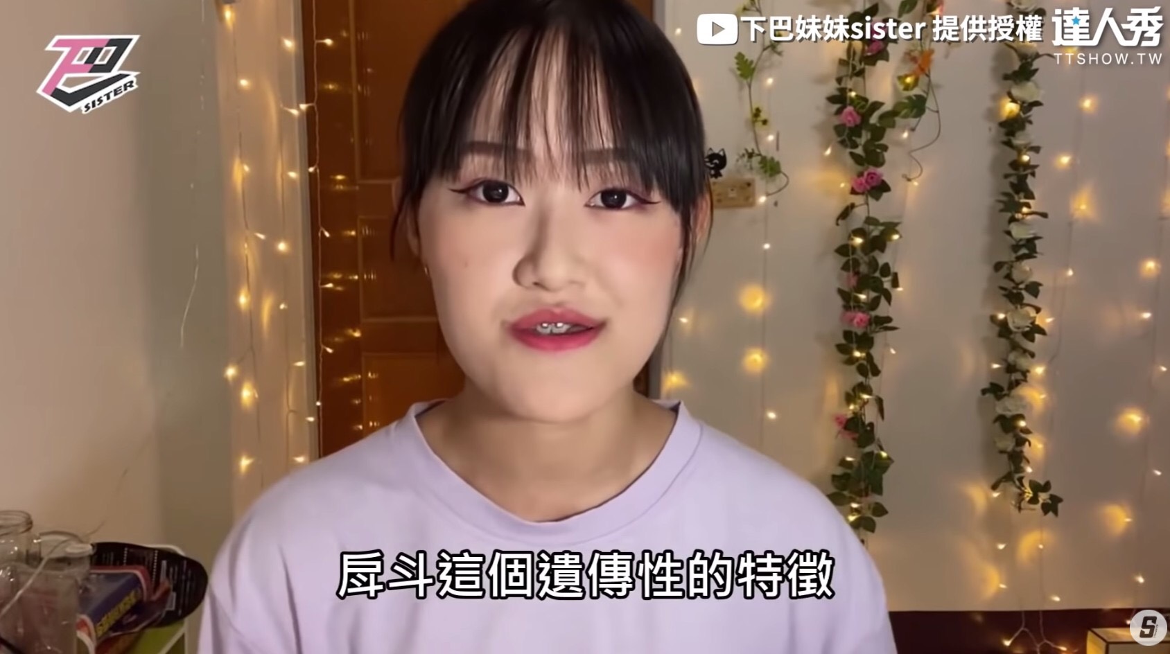 圖片來源/董仔IG
