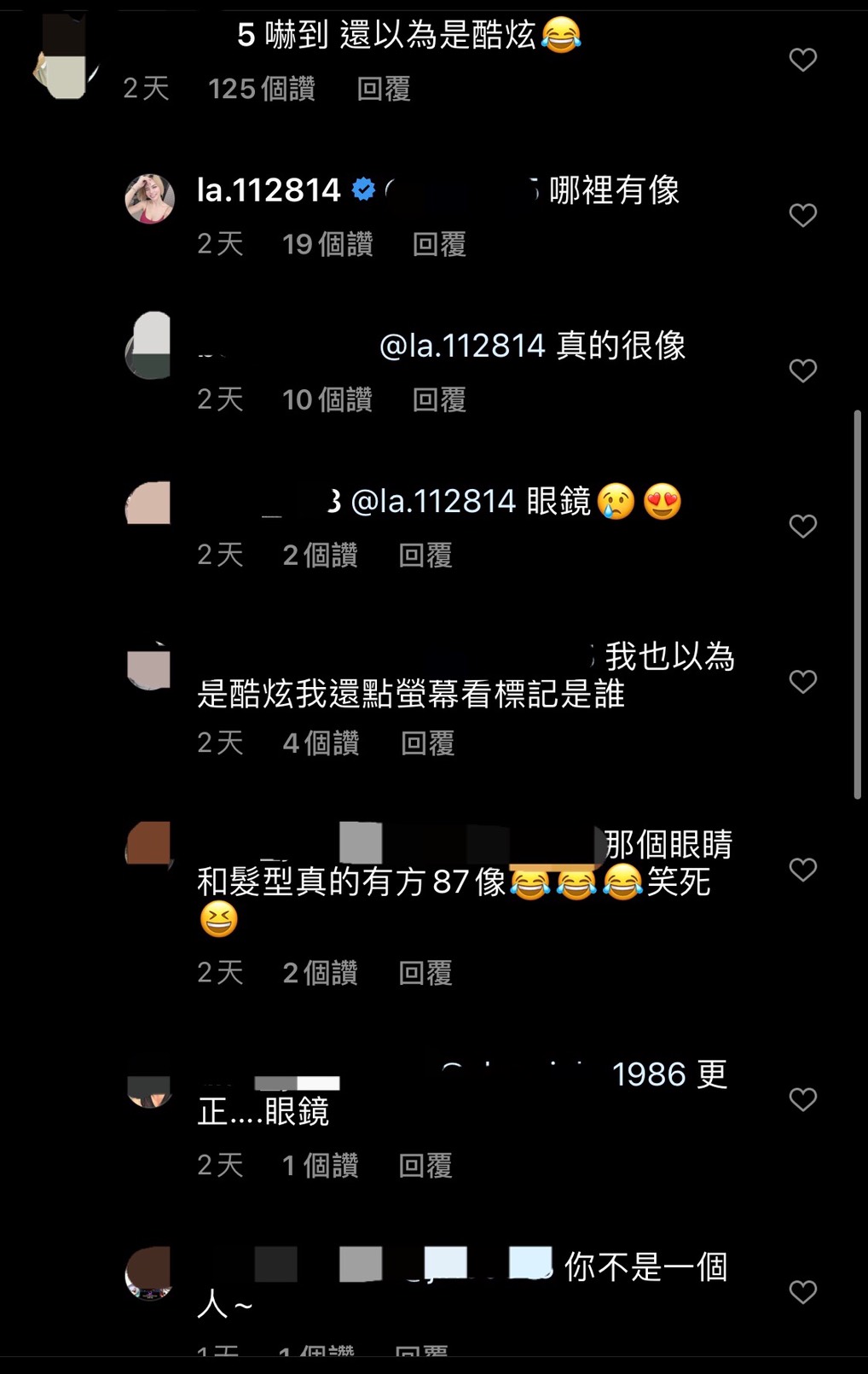 圖片來源/蕾菈IG