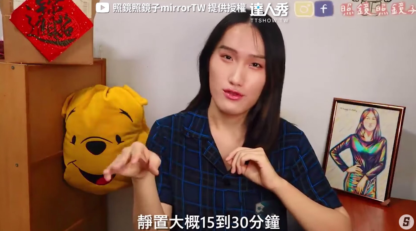 「照鏡子鏡子」表示在完成人工陰道手術後,需要定期用模具來擴張新的「妹妹」,以保持它不會過度緊繃。 但擴張的過程其實相當耗時,每次要將模具依Size由小到大靜置在妹妹裡約15~30分鐘。「照鏡子鏡子」表示由於人工陰道不像女生天生的陰道一樣具有鬆緊度,如果太久沒有進行擴張的話,對方可能會因為太緊而「進不去」。 擴張也可視為保養的一個環節,「照鏡子鏡子」透露當初在台灣手術後醫生沒有給她模具,讓他疏於保養,因此她又只好再飛到泰國去進行修復手術。 一開始泰國的醫生讓他用保險套套著蠟燭放入妹妹,接下來也送了她一套新模具讓她可以在家自我保養。「照鏡子鏡子」也嬌羞表示,後來自己又網購了更大Size的模具,粗度直達1.5吋(3.81公分)。 最後「照鏡子鏡子」也透露,因為人工陰道沒有自潔功能,所以每次擴張完後都要用私密處清潔液把內裏殘留的髒污洗淨,此外她也相當感嘆,只要一陣子沒有擴張,那邊的肌肉就會變得超級僅,許多人更因此還必須再重做修復手術,直言這是一個一輩子都必須面對的課題。 此外有關大家最好奇的擴張感覺到底如何,「照鏡子鏡子」表示太多人都誤會以為很爽,但其實整個過程是相當不舒服也很麻煩的。因此不少觀眾看完後也直呼:「原來變性是一件非常辛苦的事」、「佩服你的勇氣」、「很欣賞你的毅力,加油你很棒!」