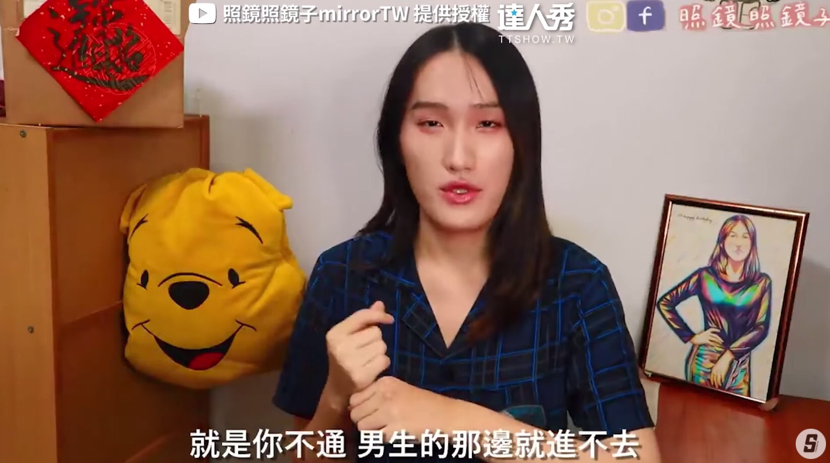 圖片來源/台灣達人秀