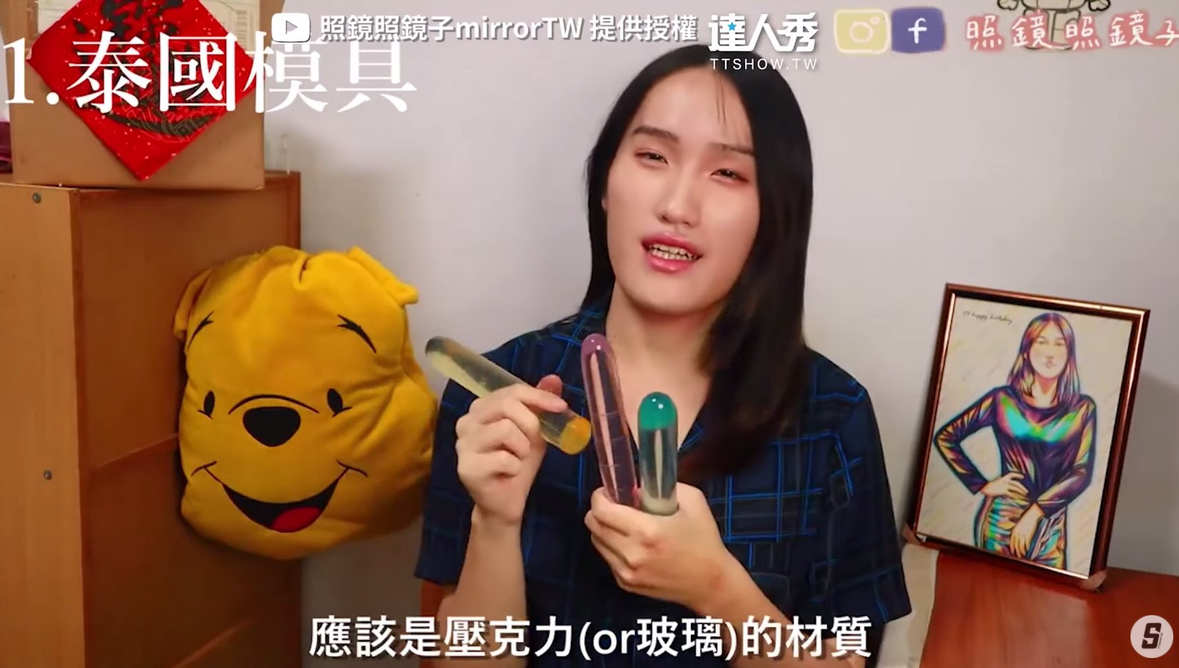 圖片來源/台灣達人秀