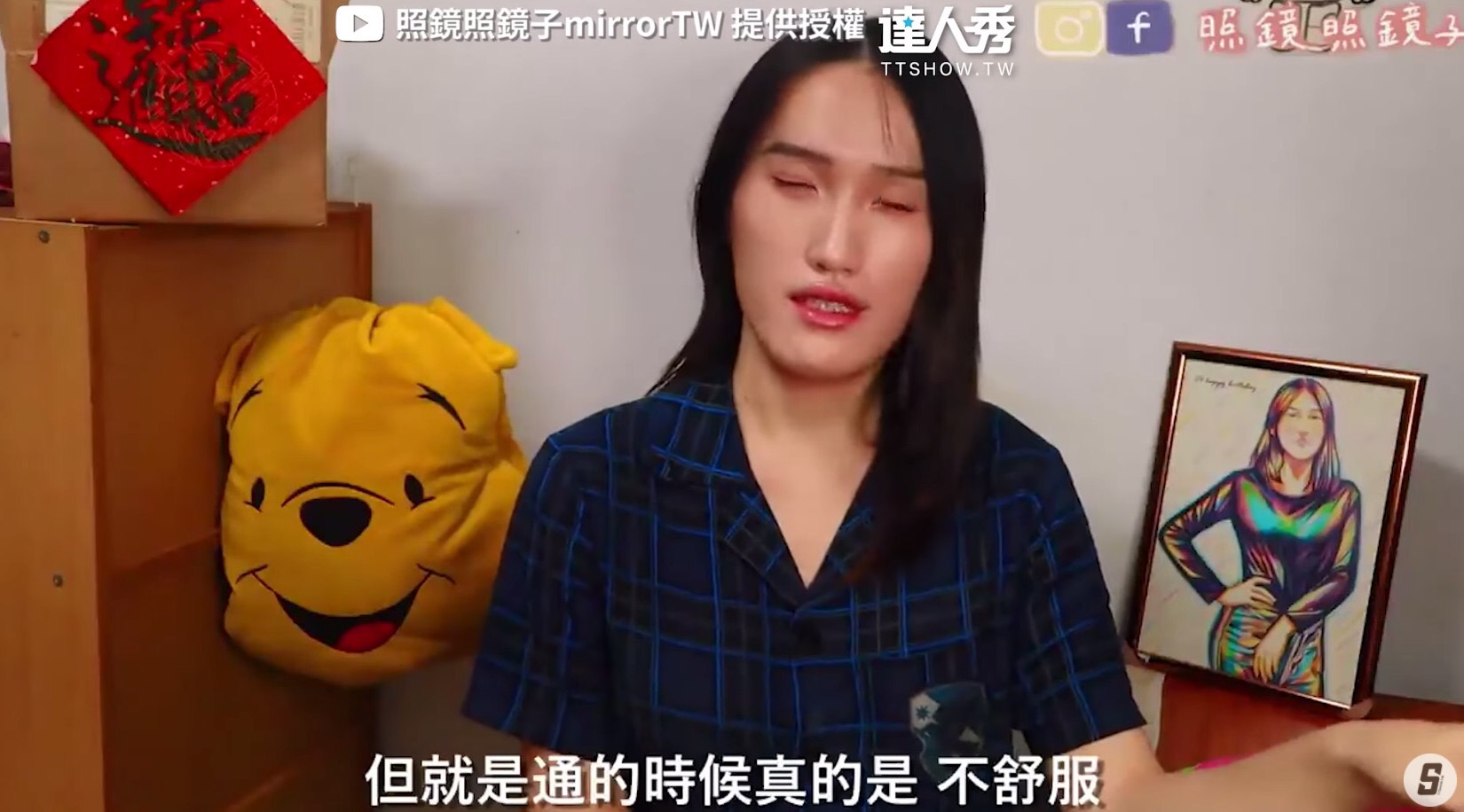 圖片來源/台灣達人秀