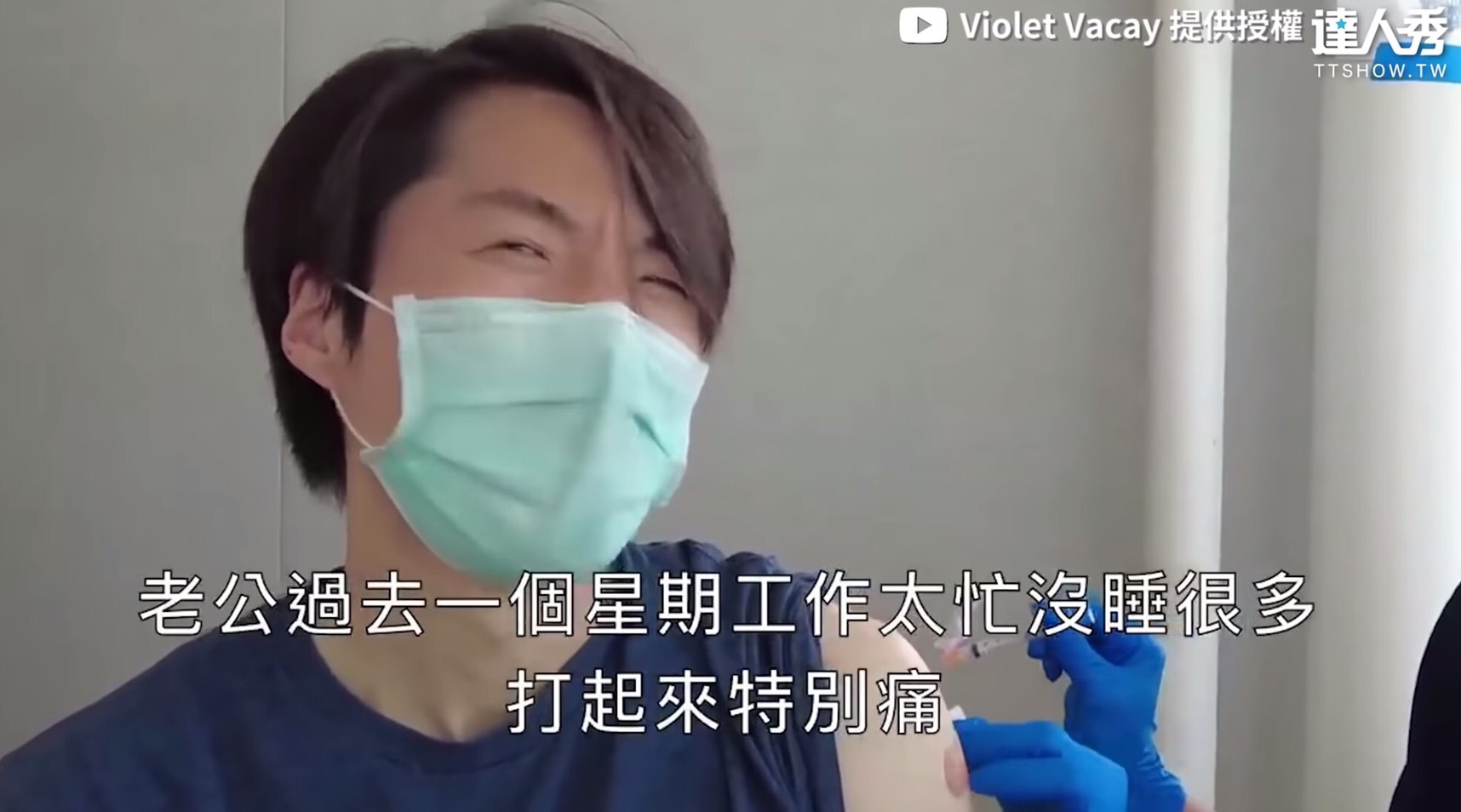 圖片來源/Violet IG