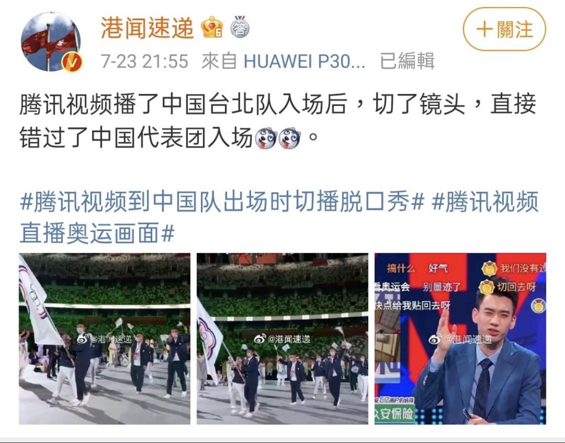 圖片來源/蔡英文FB(體育署提供)