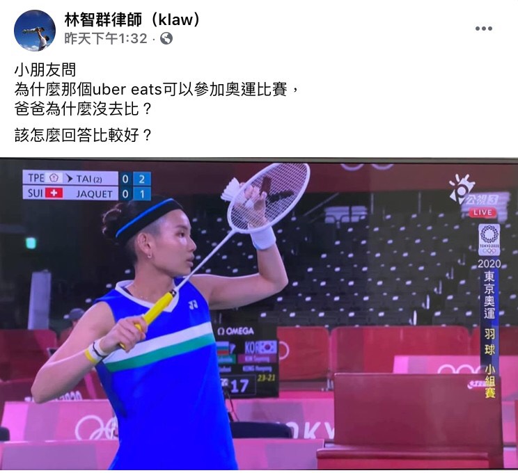 圖