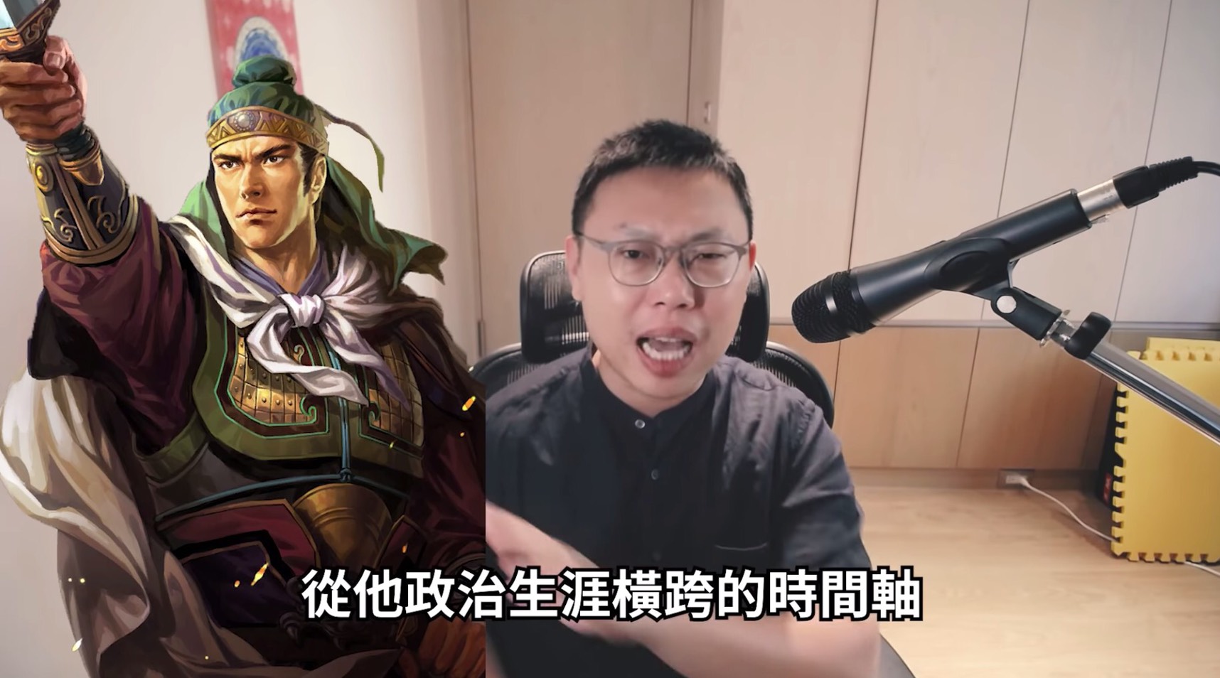 英雄說書