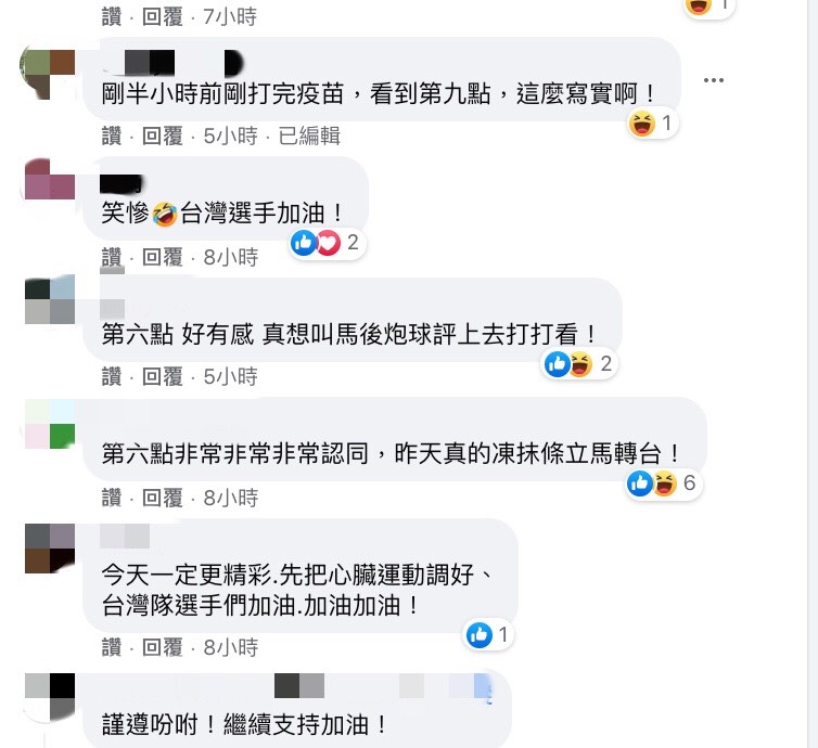 圖片來源/陳志金FB
