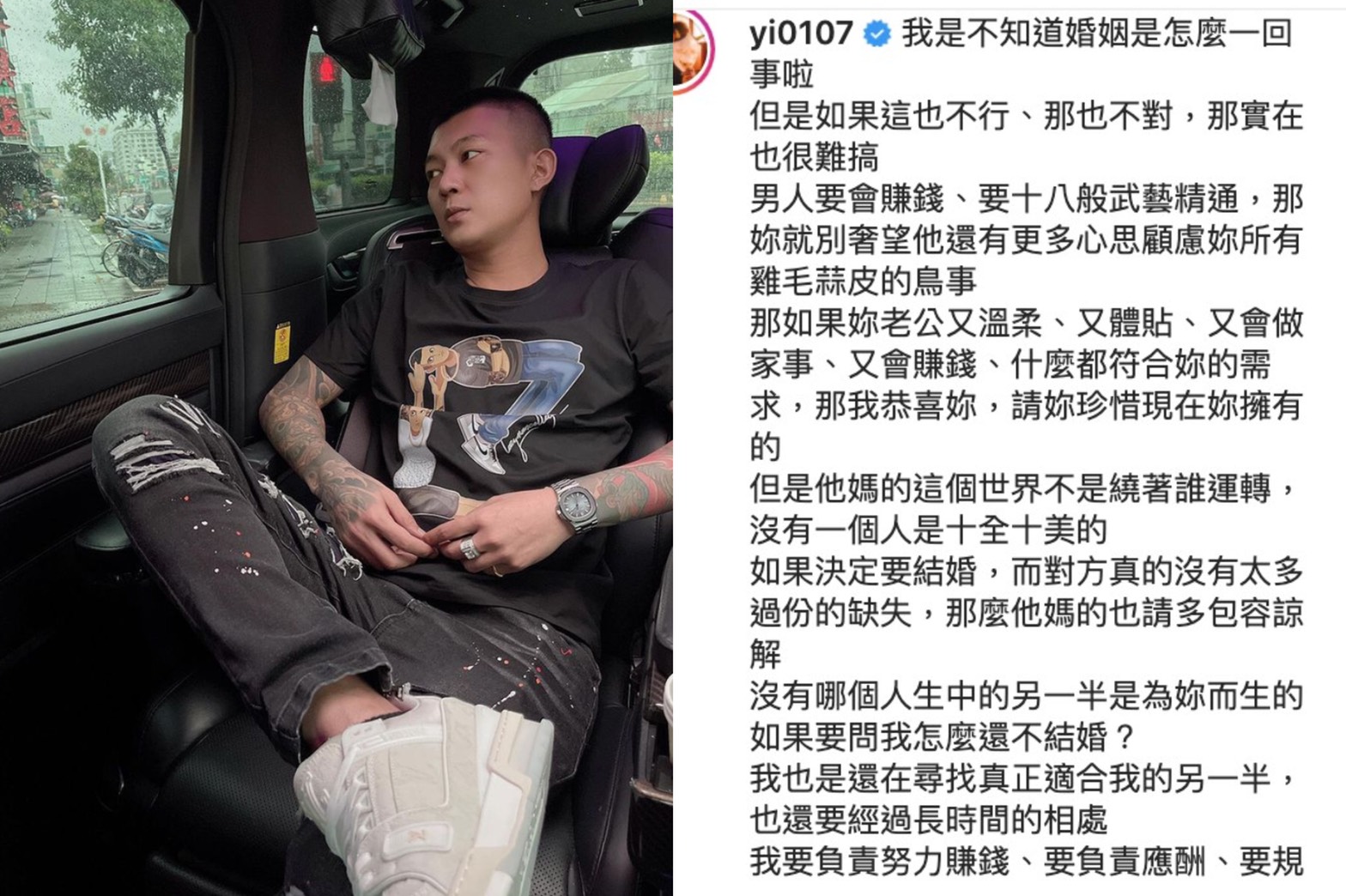 圖片來源/鳳梨IG