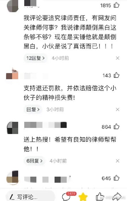 無