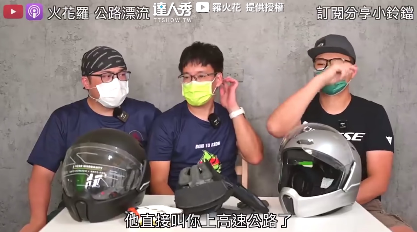 圖片來源/翻攝自羅火花YT