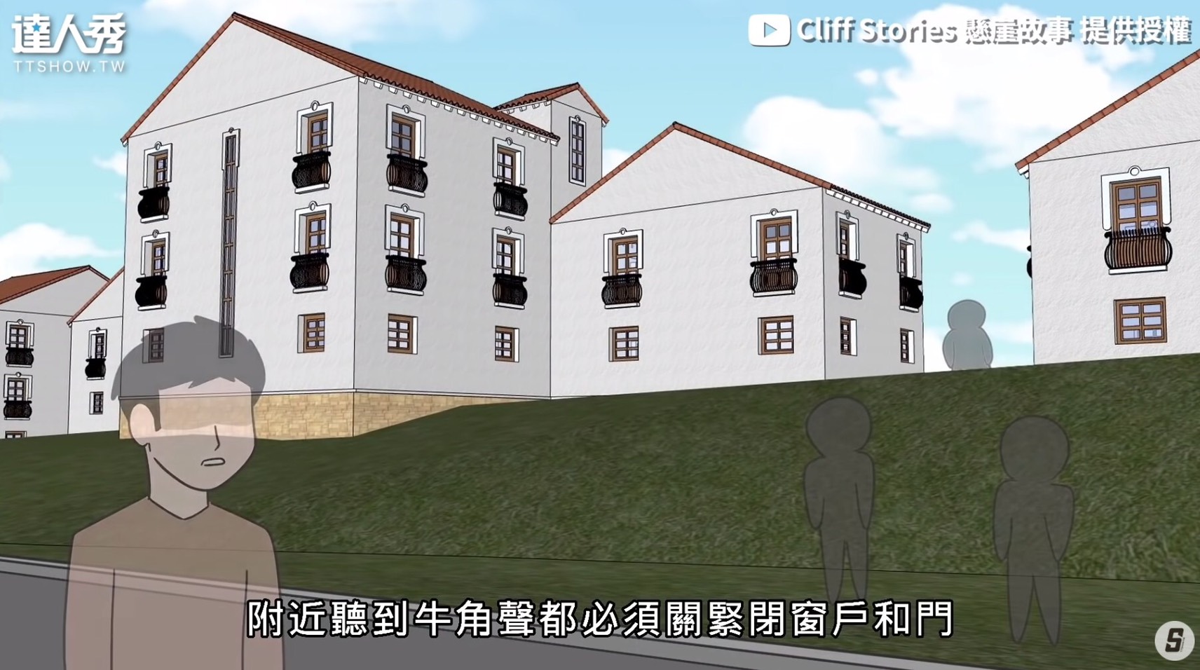 圖片來源/翻攝自Cliff Stories懸崖故事 YT