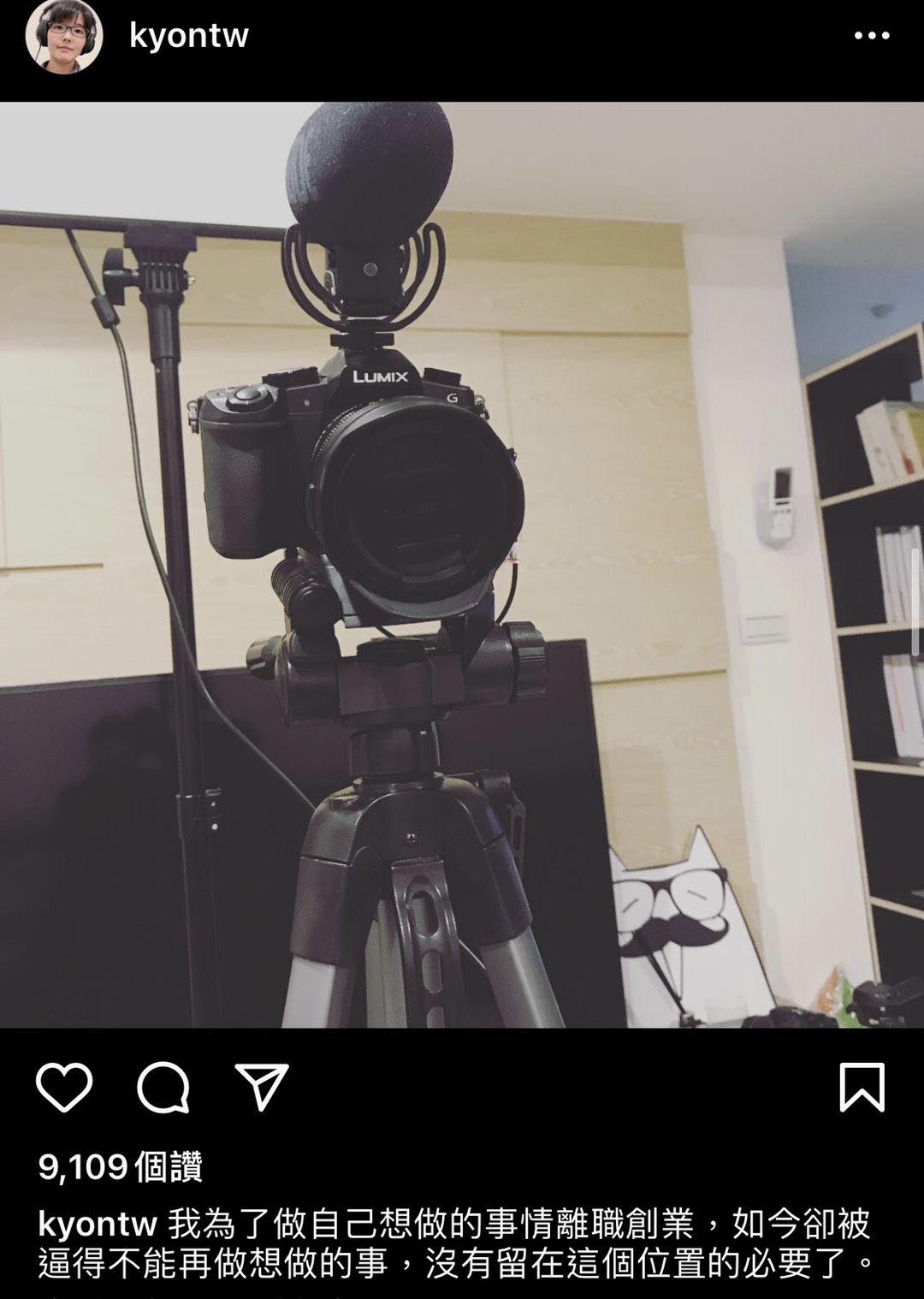 全職Youtuber