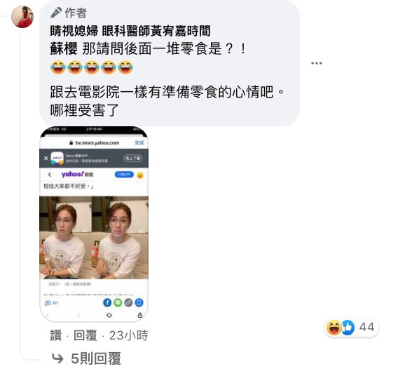 圖片來源/許藍方FB