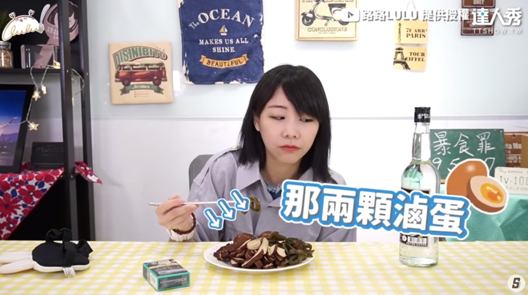 圖片來源/翻攝自路路YT