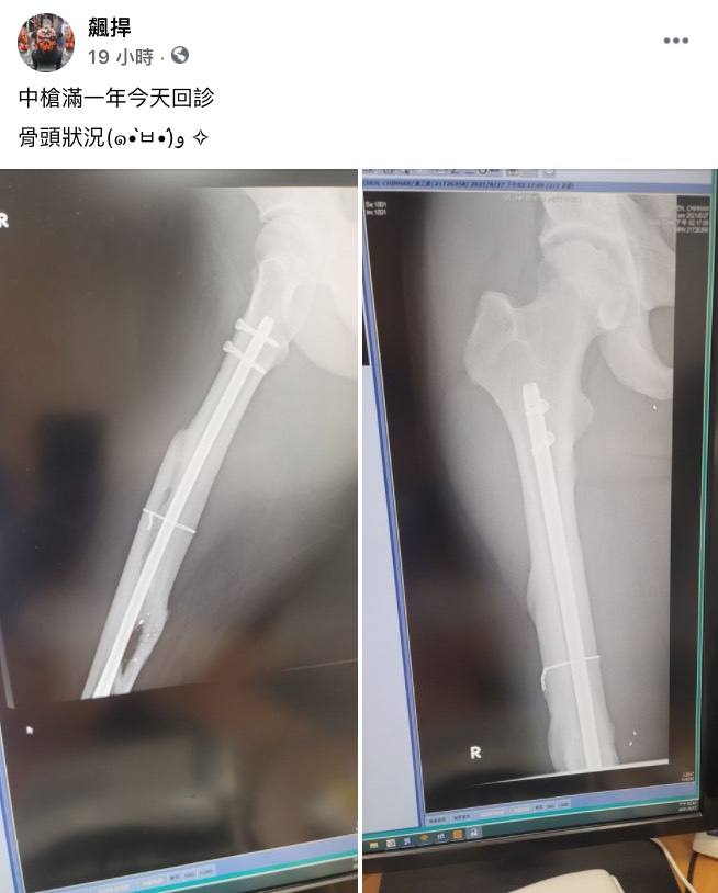 圖片來源/館長FB