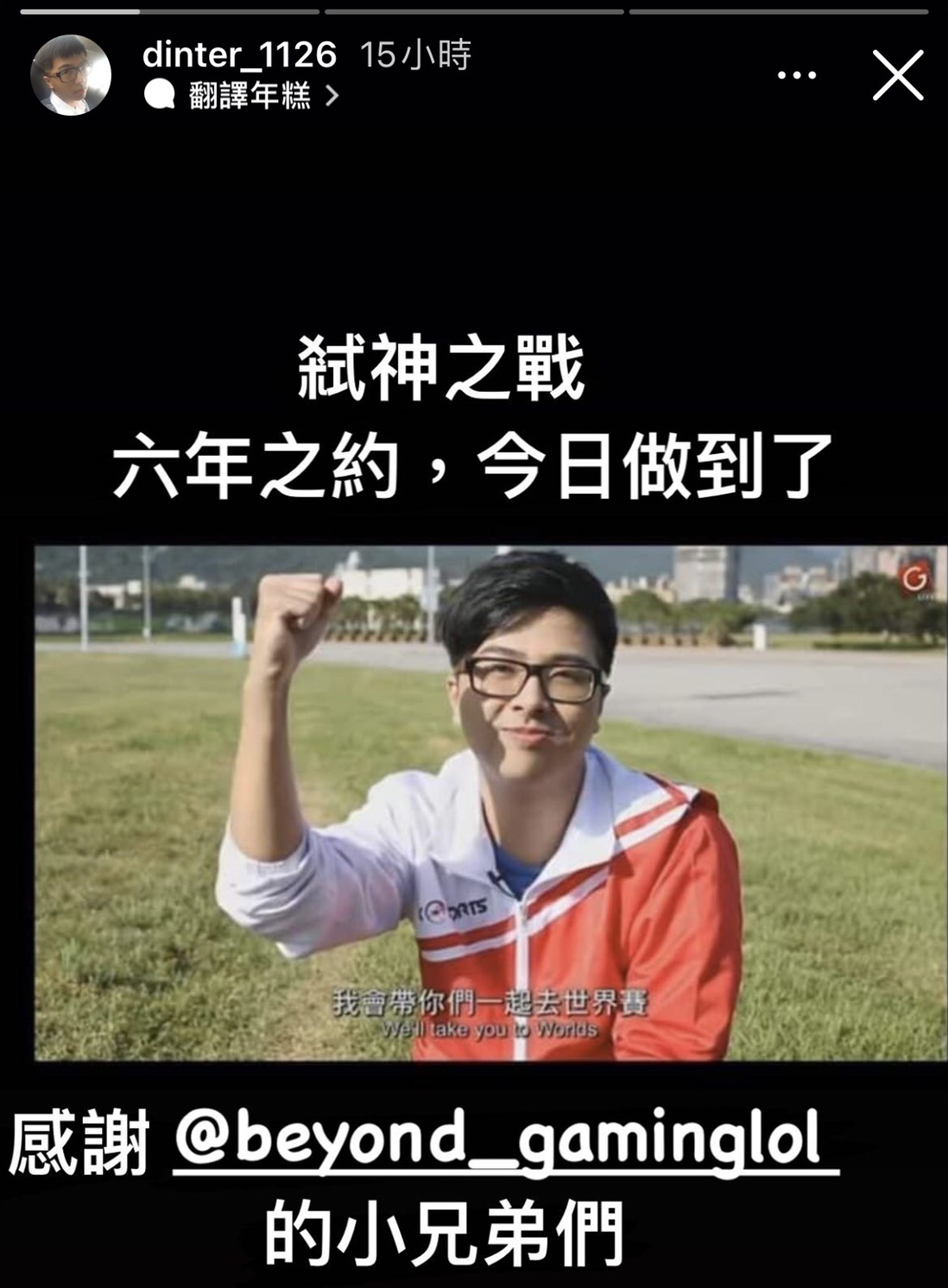 圖片來源/翻攝自丁特YT