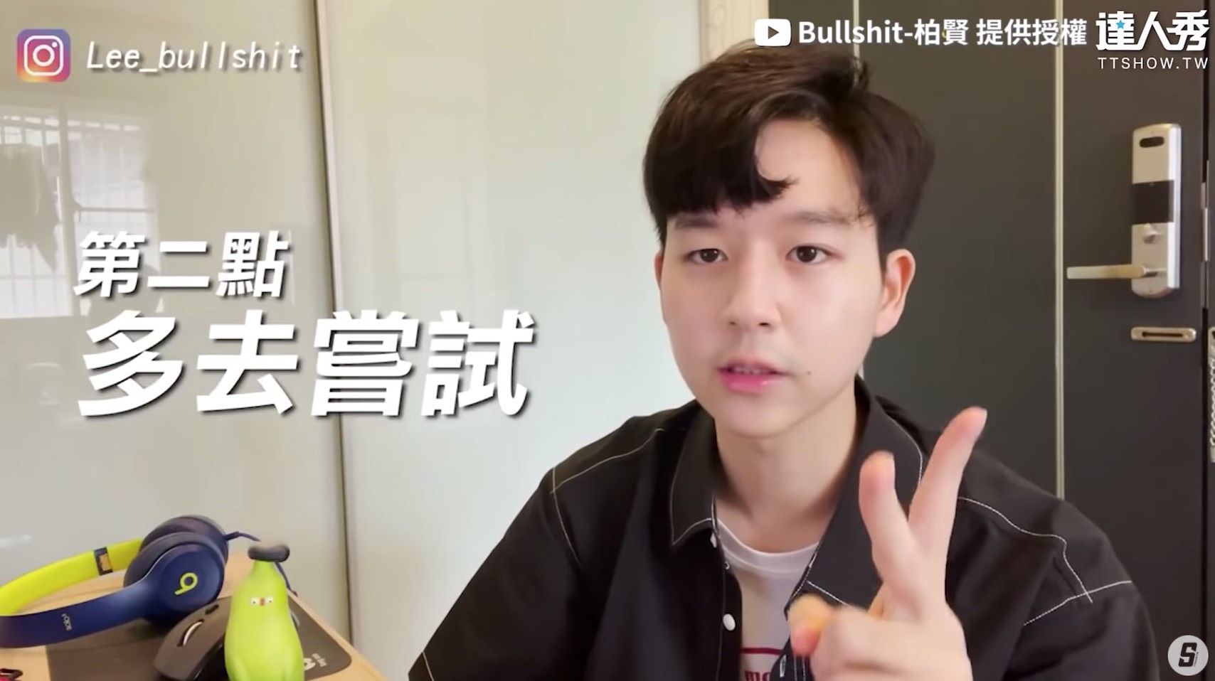 圖片來源/翻攝自柏賢YT