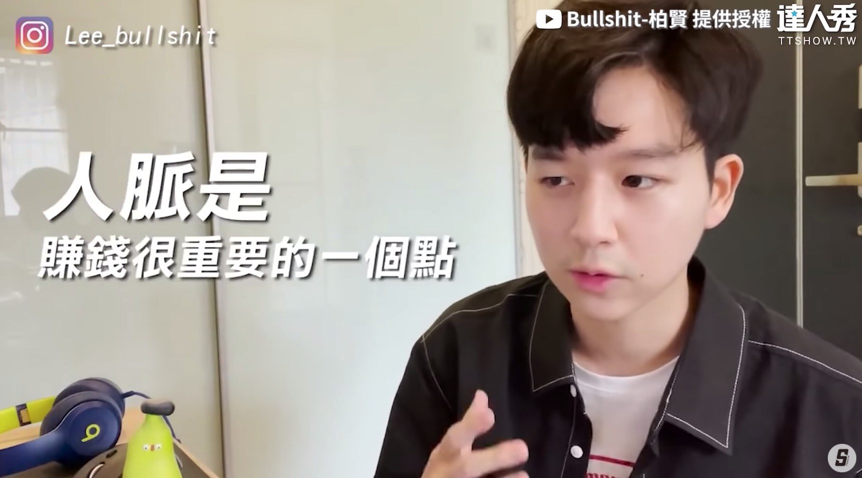 圖片來源/翻攝自柏賢YT