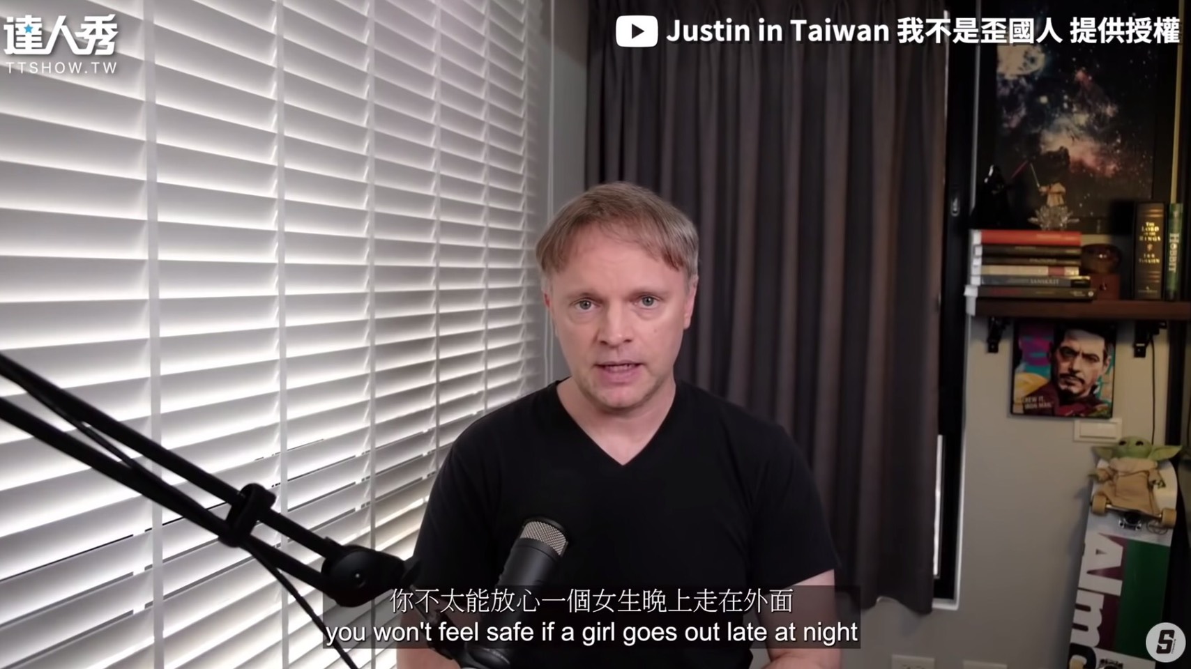 圖片來源/翻攝自Justin YT