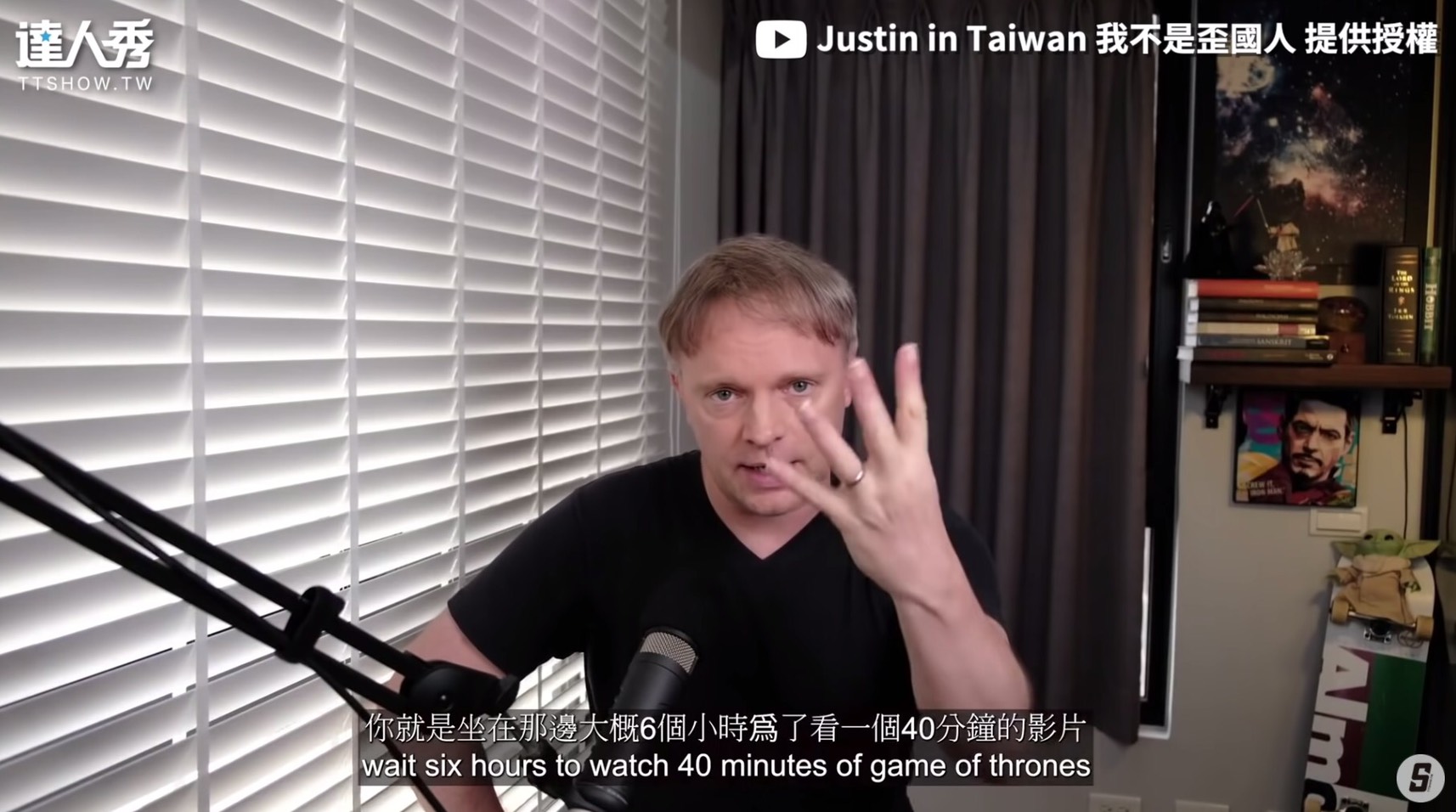 圖片來源/翻攝自Justin YT