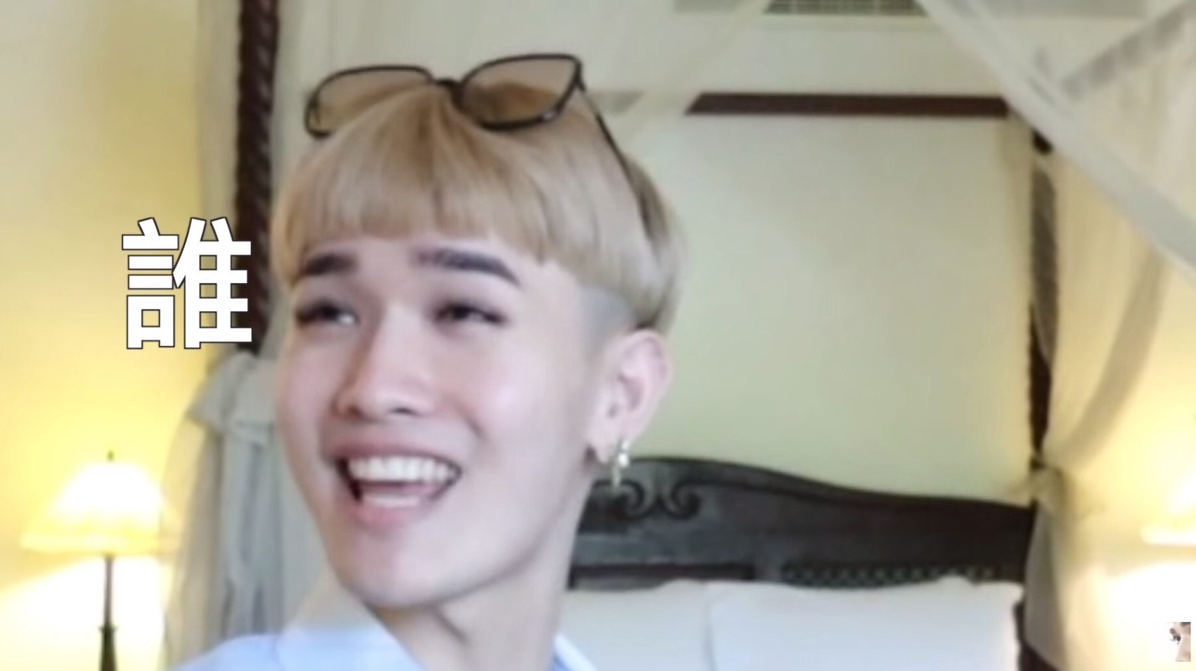圖片來源/翻攝自鍾明軒YT