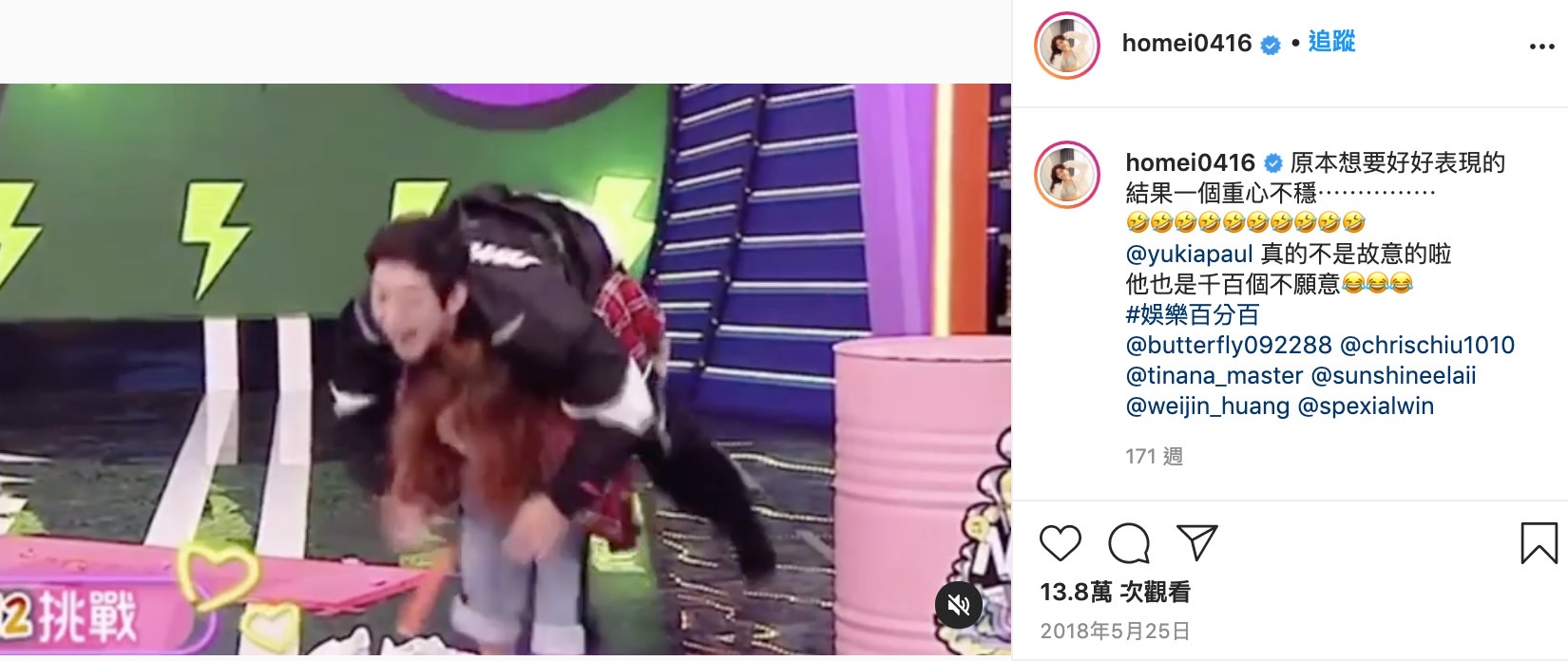 圖片來源/翻攝自娛樂百分百YT