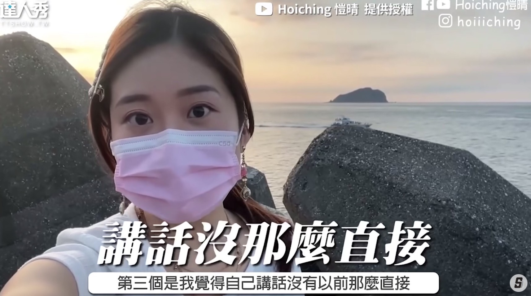 圖片來源/愷晴IG