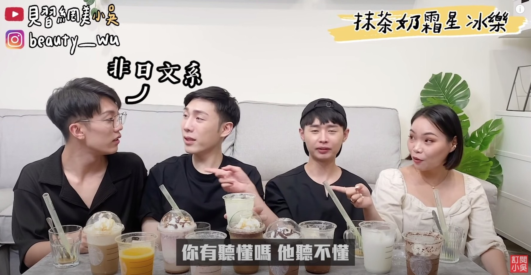 圖片來源/翻攝自小吳YT