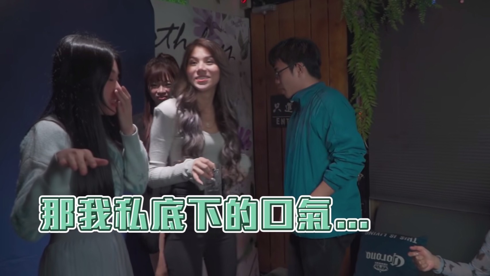 圖片來源/翻攝自琳妲YT