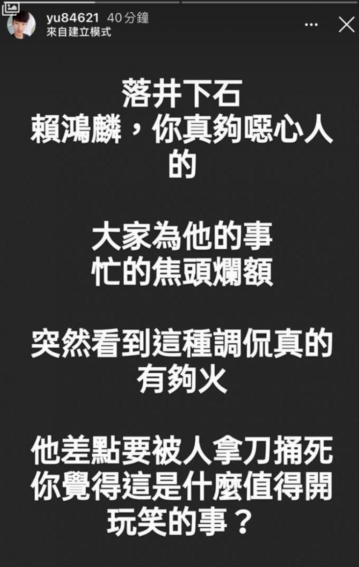 賴鴻麟