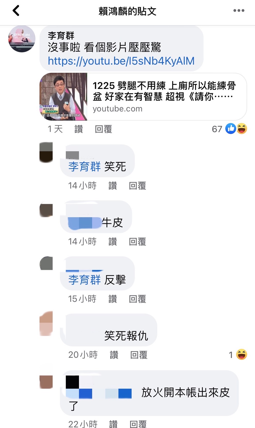 圖