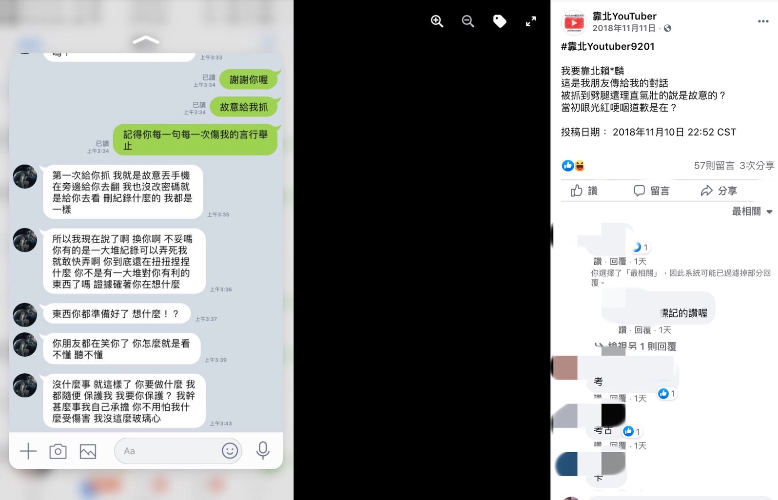 圖片來源/Dcard
