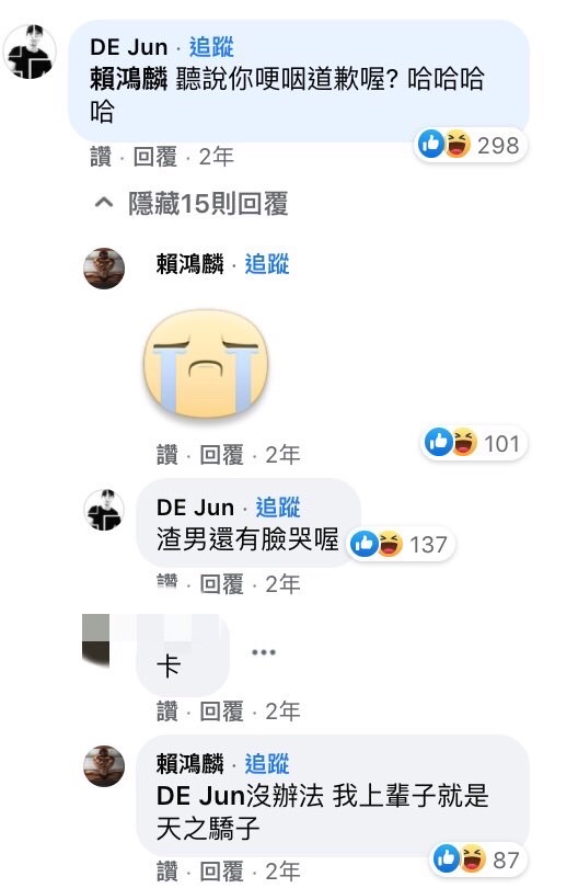 圖片來源/Dcard