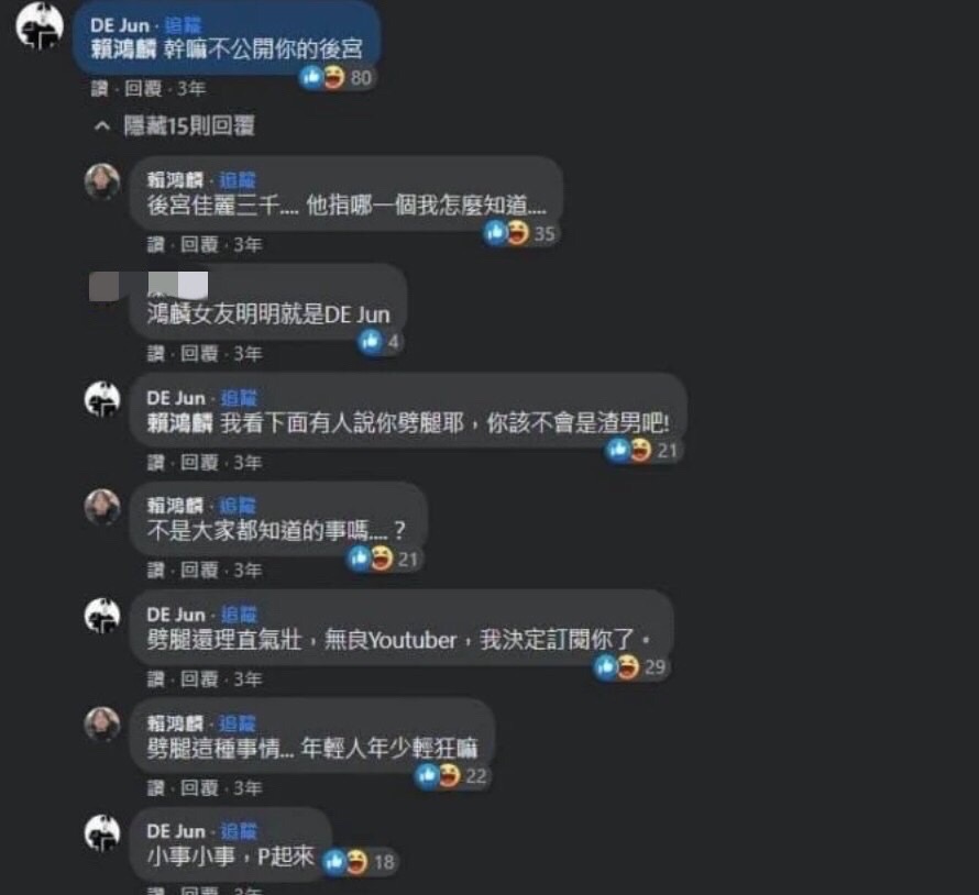 圖片來源/FB