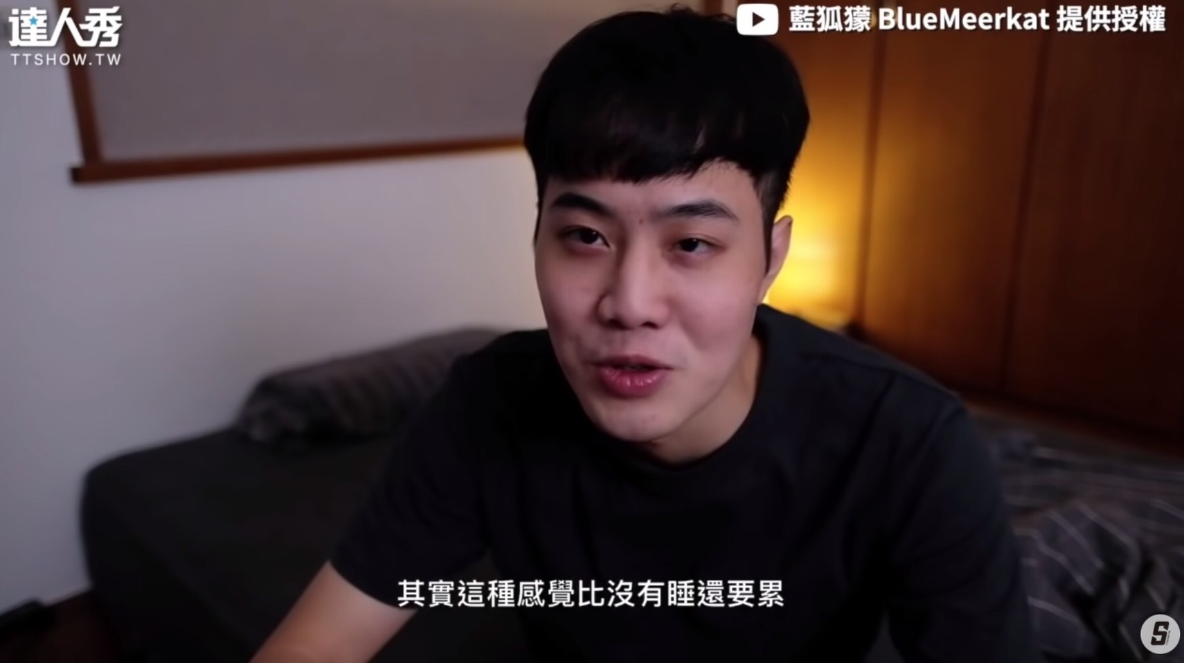 圖片來源/翻攝自藍狐獴YT